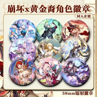 Trò chơi Honkai Star Rail - Mật mã huy hiệu nút cài áo Cerydra Mydeimos Anaxagoras, đồ chơi cosplay và túi trang trí