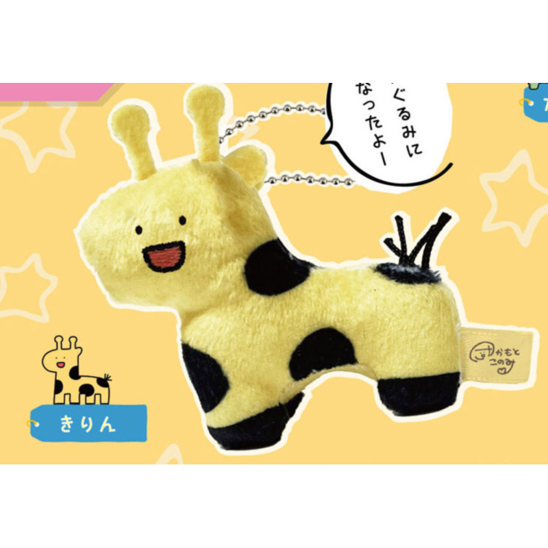 [BTF] Hàng có sẵn Nhật Bản HOTLINE Capsule Toy Nhiều động vật Mặt dây chuyền sang trọng Linh vật búp bê Dễ thương 4B6W
