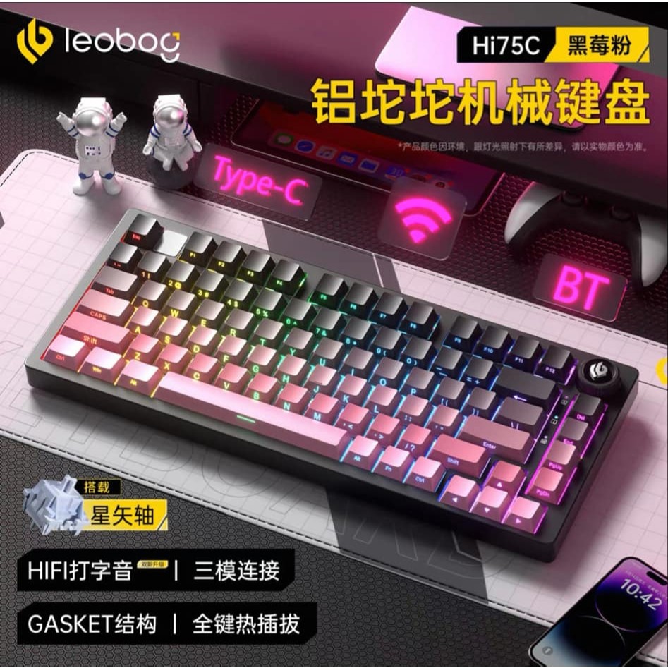 Bàn phím Leobog Hi75C Pro - Ship hoả tốc HCM - Case nhôm CNC nguyên khối - 3 chế độ kết nối - Led RGB - Mạch xuôi | BigBuy360 - bigbuy360.vn