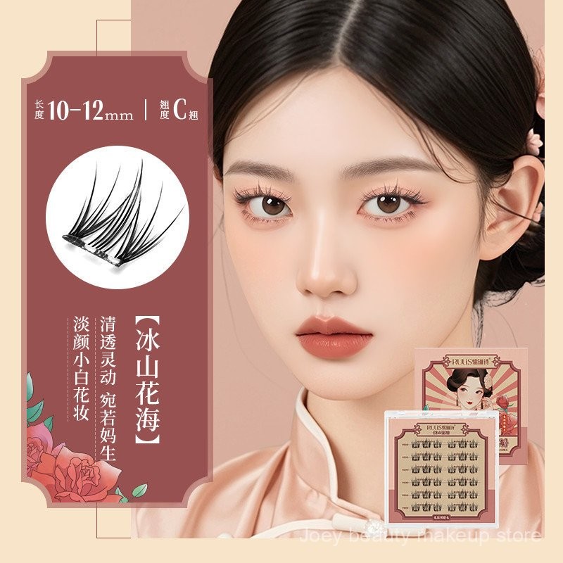Rulis Lông mi giả không keo Ru Shilin lông mi giả không keo phóng đại tự nhiên của cả hai mắt chụp ảnh tự nhiên siêu mềm Barbie lười biếng tự dính miếng dán lông mi giả