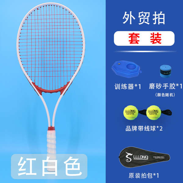 🔥 chuyên nghiệp 🔥 Vợt Tennis xách tay người lớn / trẻ em trọng lượng nhẹ Người mới bắt đầu đào tạo có hàng sẵn chất lượng cao Dụng cụ tập Tennis riêng lẻ cho người lớn và trẻ em: Dây thao tác đơn giúp phục hồi kỹ năng đánh đơn.