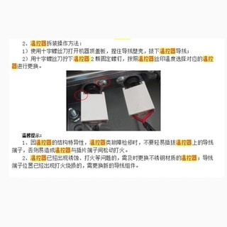 Thích Hợp Cho Midea Little Swan Drum Máy Giặt Sấy Nhiệt Ống Dẫn Nhiệt Công Tắc Bảo Vệ Siêu Nhiệt Độ 6T6S