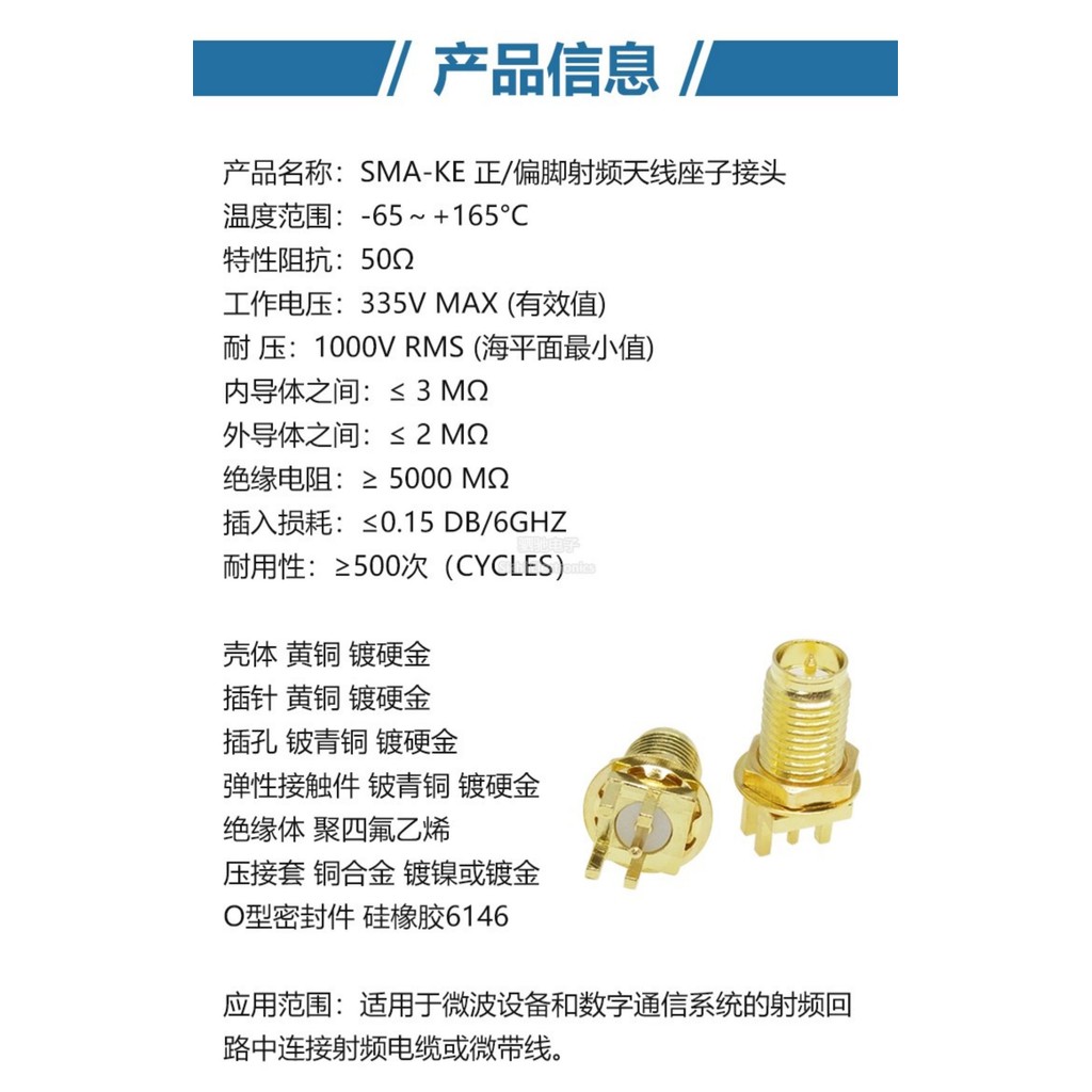 SMA-KE Mở Rộng 11MM Chủ Đề Tích Cực Chân Lập Dị 1.6 RF Ghế Bên Ngoài Vít Lỗ Bên Trong Pin Bên Trong Đầu Nối Đồng Trục