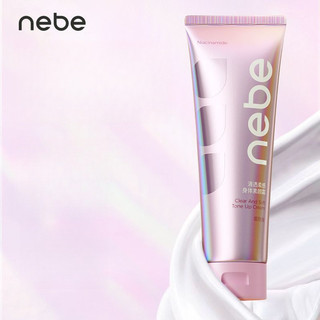 Kem Dưỡng Trắng Da Toàn Thân Nebe Làm Sáng Da Với Hình Thành Phim Nhanh Dưỡng Ẩm Và Thoải Mái Không Làm Trắng Da Giả Kem Che Khuyết Điểm Cơ Thể 120g