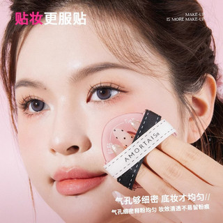 AORTALS Bột Puff Khô Và Ướt Không Bột