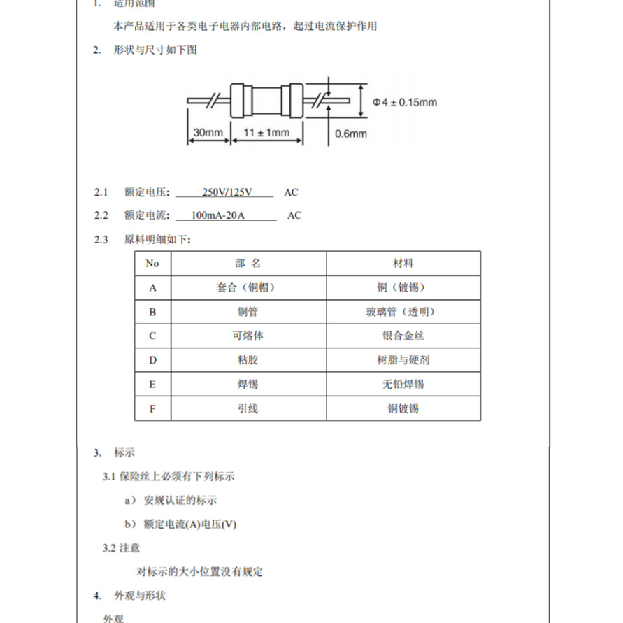 ((10 Chân) 3.6 * 10mm có chân chì Cầu chì / Ống 0,5 A1A2A3.15 A5A10A15A250V Chì nắp đôi phá vỡ nhanh