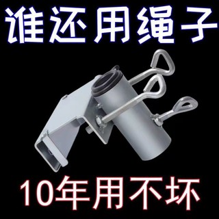 Giá đỡ đa năng cho ô lớn, chống nắng hiệu quả, dùng ngoài trời - Kẹp chắc chắn ZVHA