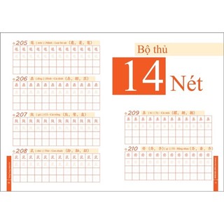 Sách-Vở Luyện Viết 214 Bộ Thủ Hán Tự có AUDIO File Nghe