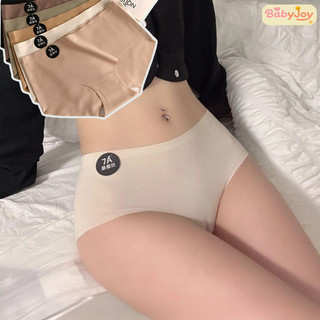 【BabyJoy】Quần Lót Nữ,Combo 6 Quần Lót Nữ Đúc Su Thun Lạnh 7A Không Đường May,su đúc tàng hình,Kháng Khuẩn