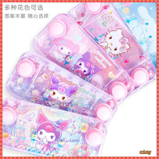 Trẻ Em Đồ Chơi Giáo Dục Nhẫn Nước Kuromi Máy Nước Vòng Nước Máy Chơi Game 90 Bài Bảng Điều Khiển Trò Chơi Tuổi Thơ Hoài Cổ Đồ Chơi