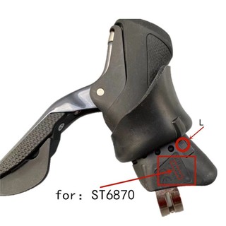 SHIMANO Bộ 2 * 2 Vỏ Bọc Cần Số Xe Đạp Bằng Cao Su Ultegra Di2 ST-6870