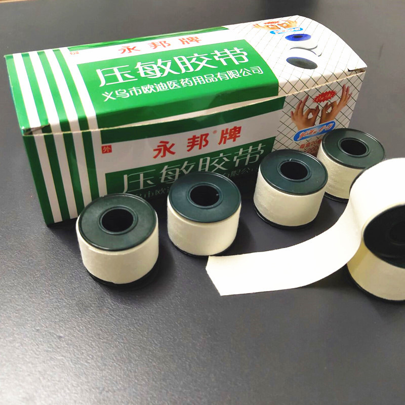⚡Băng nhạy áp lực Băng pe Chống dị ứng Chống lão hóa Loại dày Bảo vệ ngón tay có độ nhớt cao