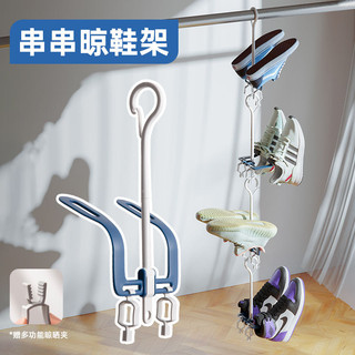 Ban Công Giá Phơi Giày Dụng Cụ Tiện Dụng Với Thoát Nước Ký Túc Xá Sấy Có Thể Gập Lại Đa Năng Xoay Giày Tất Kẹp Cửa Sổ Bên Ngoài Giày