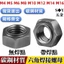 Chất liệu sắt Đai ốc hàn lục giác màu tự nhiên DIN929 với đai ốc điểm hàn không có điểm hàn Đai hàn điểm không góc M5M6M8M10M12M14