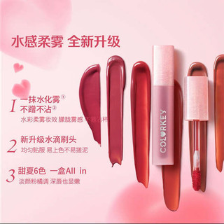 🔥 nữ 🔥 dưỡng ẩm son colorkey Chút hơi nước ẩm Watery Matte Lip Tint mịn làm trắng Không lem không dính Son môi bóng có hàng sẵn ✷Colorkey Lip Glaze Koraki Hộp Quà Tặng Son Môi Phù Hợp Với Kim Cương Hồng Bộ Giới Hạn Cho Bạn Gái Quà Tặng Sinh Nhật Cho Bé