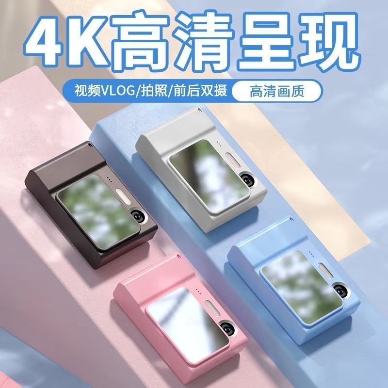 [Giao hàng nhanh] Máy ảnh kỹ thuật số ccd tự hẹn giờ HD dành cho sinh ...