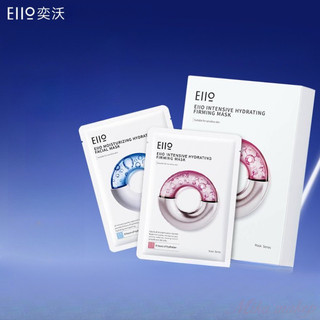 EIIO Mặt nạ Dưỡng ẩm và làm săn chắc Làm sáng da và làm dịu da nhạy cảm