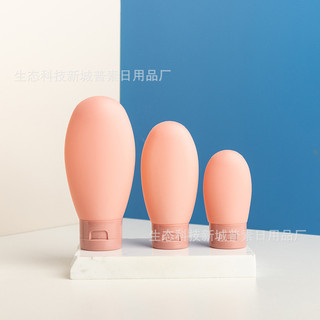 30 60 100ml Phong Cách Bắc Âu Du Lịch Đóng Gói Bộ Chai Mỹ Phẩm Kem Tay Dầu Gội Chai Đóng Gói