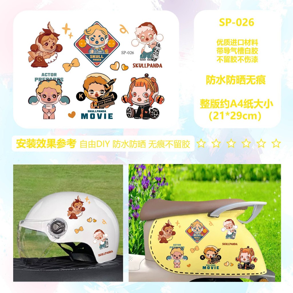 Popmart Dán Xe Ô Tô SKULLPANDA Hoạt Hình Dễ Thương Miếng Dán Trang Trí Xe Máy Xước Bao Dán Trang Trí Chống Thấm Nước