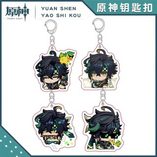 Kinich Biểu Hiện Anime Móc Khóa Genshin Tác Động Nam Móc Chìa Khóa Cho Nữ Thời Trang Kawaii Trò Chơi Hình Acrylic Móc Khóa Mặt Dây Chuyền Quà Tặng