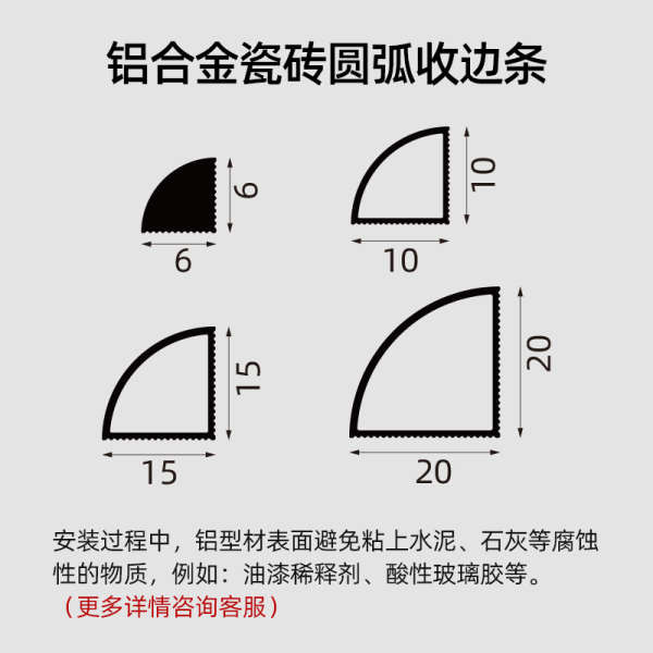 Hợp kim nhôm góc đường hoàn thiện dải gạch men góc phải đóng sàn trống nữ trang trí