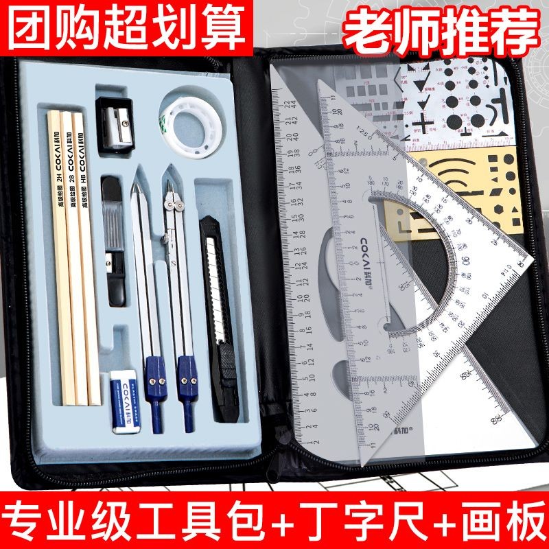 Kỹ Thuật Máy Móc Dụng Cụ Vẽ Sinh Viên Đại Học Kỹ Thuật Xây Dựng Vẽ Vẽ La Bàn Chuyên Nghiệp