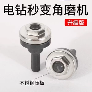 Máy khoan điện cầm tay Máy mài góc biến đổi Đầu chuyển đổi Thanh kết nối Bộ cắt đánh bóng mài Bộ chuyển đổi kẹp cưa với máy khoan điện biến đổi 3RMO