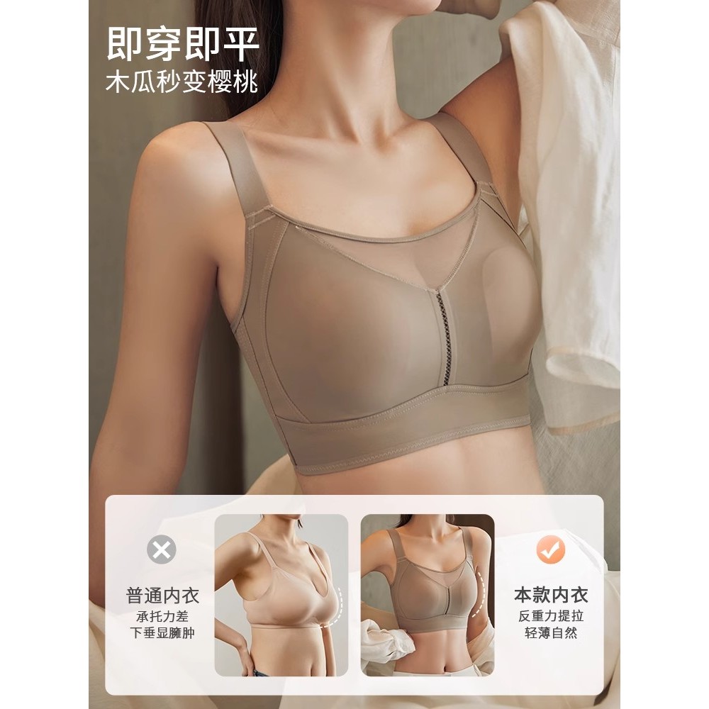 Áo Ngực Có Thể Thu Vào, Kích Thước Lớn, Không Vòng Thép, Chống Chảy Xệ, Dành Cho Vận Động Nhẹ Nhàng