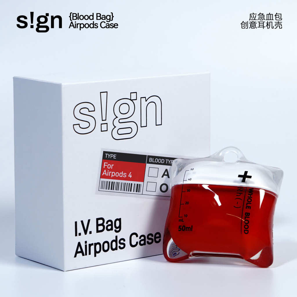 Túi đựng máu khẩn cấp Hộp đựng tai nghe nhỏ giọt Thích hợp cho Airpodpro2 Silicone lỏng Thích hợp cho AirPods4 Vỏ bảo vệ chống sốc Vỏ tai nghe hình máu