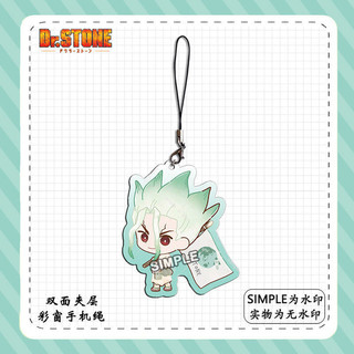 Dr.STONE Mobile Phone Straps Ishigami Senkuu Mobile Phone Accessories Asagiri Gen Anime La
