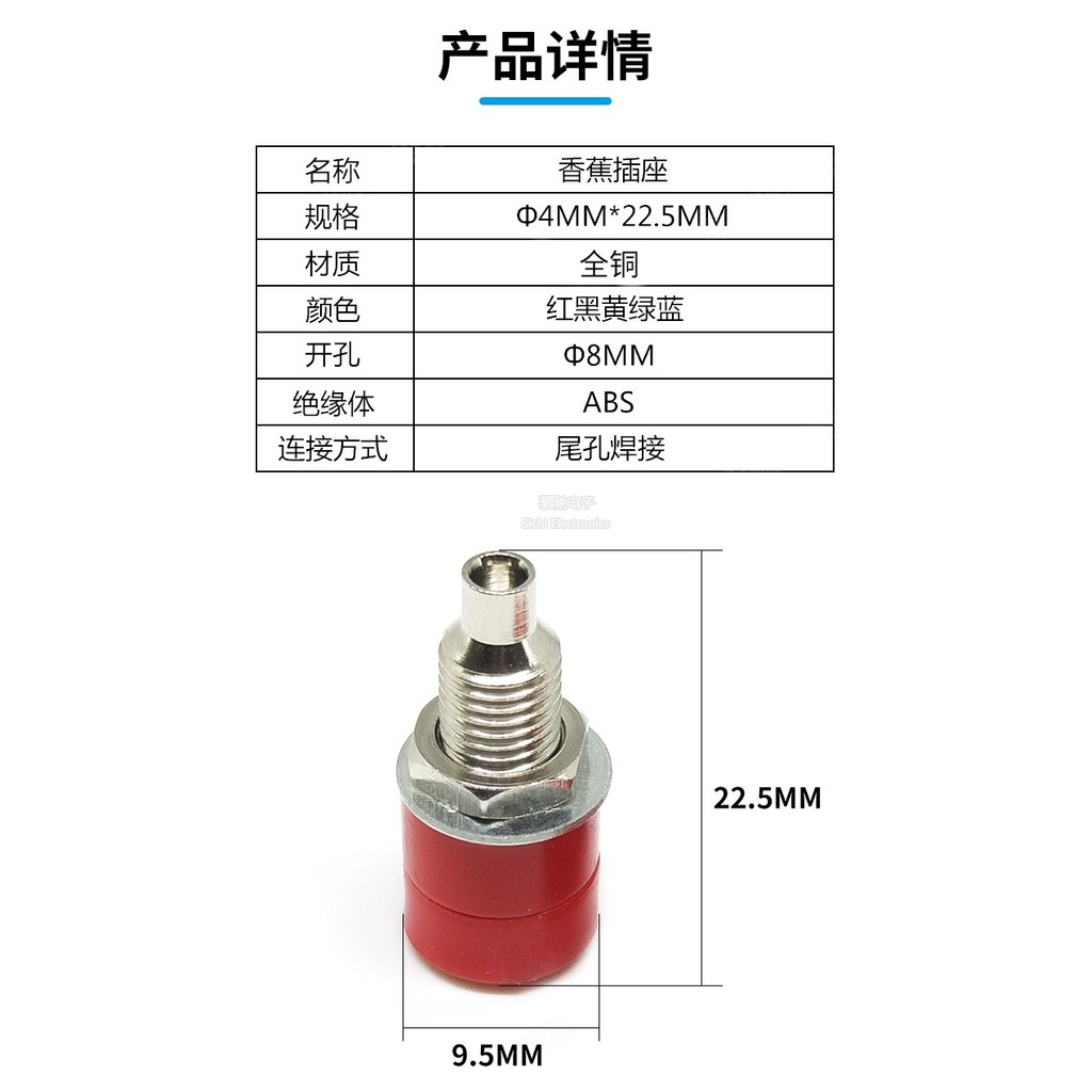 Tất cả Đồng 4mm Chuối Ổ Cắm Bảng Điều Khiển Lỗ Lắp Đặt 8mm Đồng Nguyên Chất Thiết Bị Đầu Cuối Bài Dụng Cụ Kiểm Tra Đầu Chuối