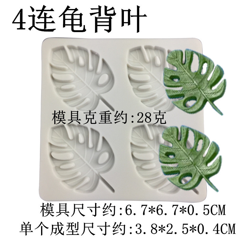 Monstera Lá Hibiscus Plumeria Lá Khuôn Silicon Trang Trí Bánh Khuôn Chocolate Fondant Dụng Cụ Nướng Bánh