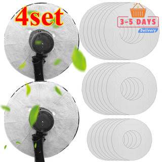 [Đến 3-5 ngày] Bộ lọc bụi quạt tĩnh điện với vải không dệt, Bộ lọc không khí tái sử dụng 1 / 2 / 4 cho quạt điện, Vỏ chống bụi có thể giặt được 3 kích cỡ, Thiết kế lắp đặt dễ dàng