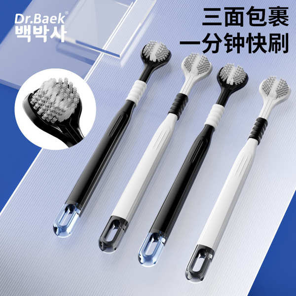 🔥 có hàng sẵn 🔥 lông mềm bảo vệ nướu bàn chải đánh răng di động cho du lịch Chăm sóc răng miệng Người lớn Bàn chải đánh răng 3 đầu cọ sử dụng tại nhà kháng khuẩn ♖Bàn chải đánh răng ba mặt 3d dành cho người lớn Tóc mềm vừa cứng Ba chiều Không góc chết B