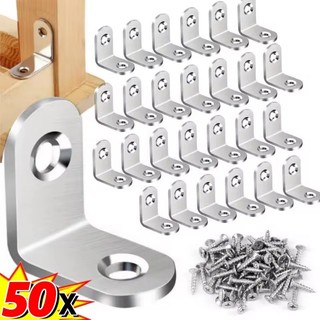 Nẹp góc hình chữ L bằng thép không gỉ - Giá đỡ góc phải 90 độ có vít - dành cho kệ gỗ, ghế, bàn, 10 / 20 / 30 / 50 bộ