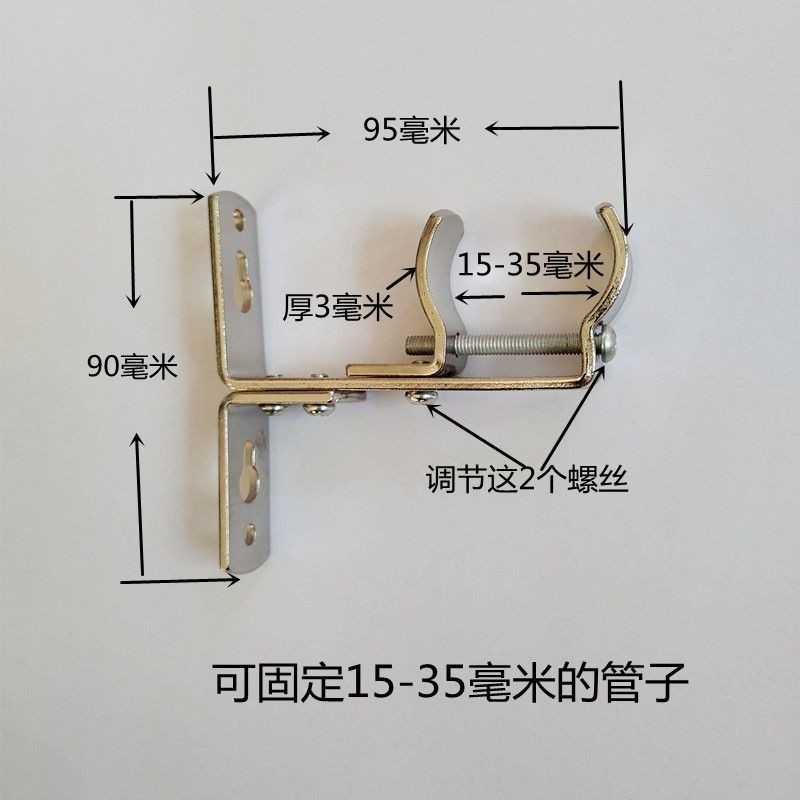 Dày Đa Năng Rèm Giá Treo Tường Có Thể Điều Chỉnh Giá Cố Định La Mã Cực Bên Gắn Trên Giá Đỡ