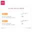 Bút Chì Gỗ 2B/HB Deli Hộp 50 Bút Chì Than Mềm Đậm Cao Cấp Thích Hợp Cho Học Sinh, Văn Phòng Ghi Chép