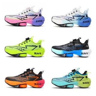 Giày chạy bộ carbon board dành cho cả gia đình, phù hợp marathon