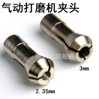 ♔Phụ kiện máy mài khí nén Chuck Sandwich Kẹp ba móng tay Vòi phun gió 2.35 3mm BFAX