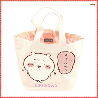 Phiên Bản Mới Chiikawa Chiikawa Thêu Túi Vải Túi Xách Túi Tote Túi Vải Chiikawa Bunny Đào Chuột Usaki