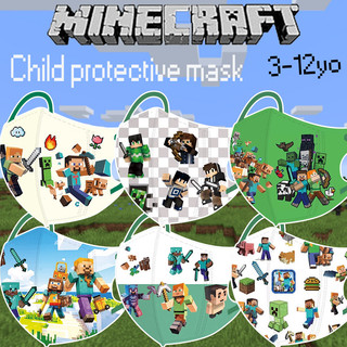 Kid Mask3D Minecraft 3 ply - Khẩu trang thời trang chất lượng cao cho trẻ em 4-12 tuổi