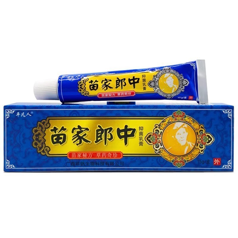 [CHÍNH HÃNG] Kem Bôi Nấm Ngứa Hỗ Trợ Hắc Lào, Vẩy Nến, Á Sừng, Lang Ben Hiệu Quả Nhanh Chóng - Bà Lão Xanh