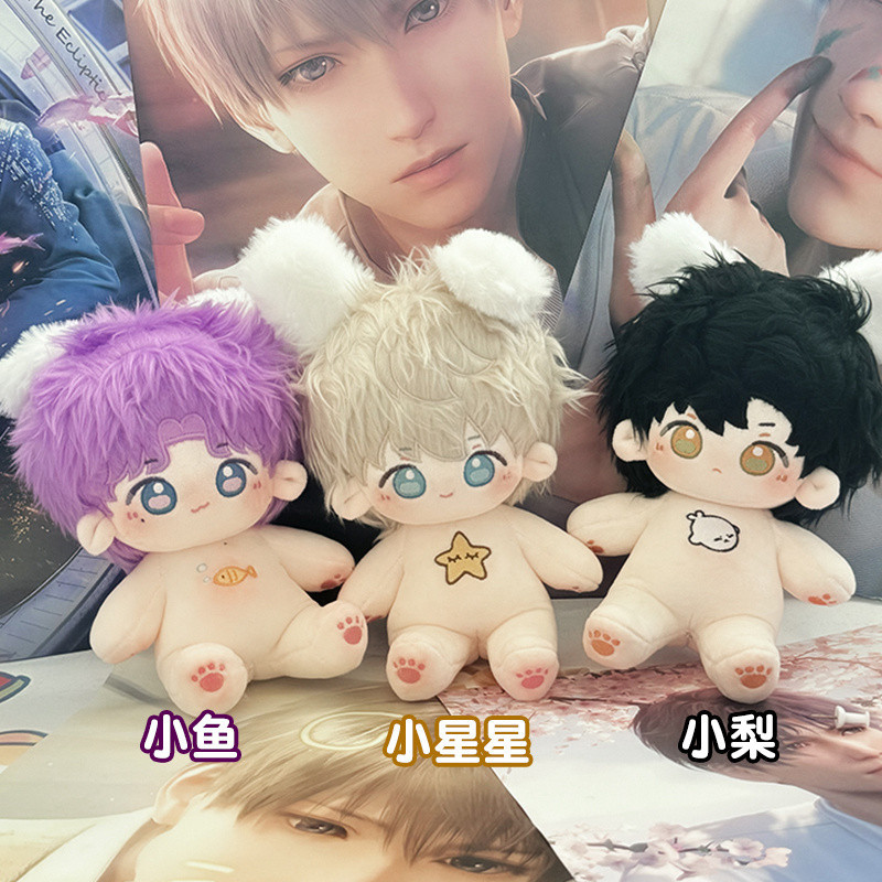 Kawaii Love and Deepspace Tình Yêu Và Không Gian Sâu Dòng Trò Chơi Búp Bê Cotton Sang Trọng Đồ Chơi Dễ Thương 20cm Búp Bê Cotton Có Thể Thay Đổi Quần Áo Mềm Trang Trí Búp Bê Sáng Tạo Quà Tặng Sinh Nhật Trẻ Em Quà Tặng Bé Gái