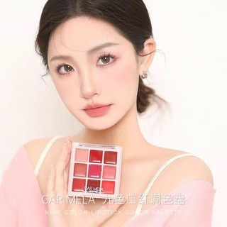 Bảng Son Môi CARMELA 9 Màu ❈ ❈ 🍎 9 🍒 ✸ ❈ ❈ Matte Lâu Dài color Studio Stage Son Môi Nhiều Màu Trang Điểm Nghệ Sĩ Trang Điểm Môi Đặc Biệt