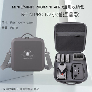 Dành Cho DJI MINI 3 / MINI 3 PRO Hộp Bảo Quản RC2, RC-N1 Di Động Ba Lô Đeo Vai Vali Túi Đeo Vai
