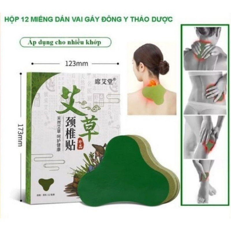Hộp 12 Miếng Dán Ngải Cứu Vai Gáy Giảm Đau Cổ Vai Gáy - Giảm Đau Nhanh Chóng