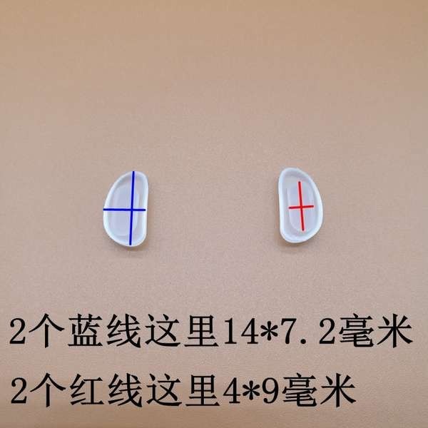 · Cá n ng t i ch · Kính silicon siêu mềm Miếng đệm mũi Cassette Snap-on Plug-in Kính giữ lá Miệng Miếng đệm mũi Lá Giá đỡ kính Phụ kiện