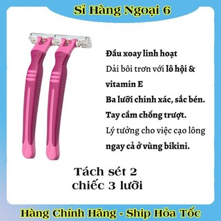 [ Có Che Tên] DAO CẠO BALEA 3 LƯỠI - DAO CẠO LÔNG CHO NỮ NỘI ĐỊA ĐỨC BALEA