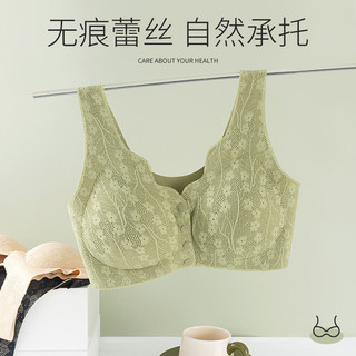Mới Trung Niên Và Người Cao Tuổi Ren Gợi Cảm Không Vòng Thép Khóa Trước Mỏng Liền Mạch Áo Tập Hợp Phong Cách Chống Xông Hơi