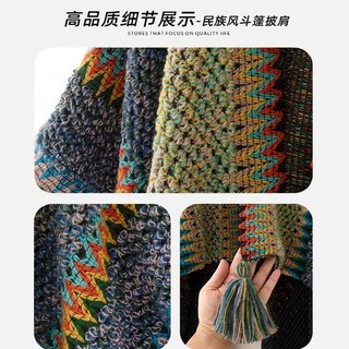 Khăn Choàng Sản Phẩm Mới Qinghai Tân Cương Dashawl Mặc Ngoài Nữ Phong Cách Dân Tộc Đan Vân Nam Du Lịch Mặc Ảnh Áo Khoác Áo Khoác